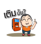 let's go..（個別スタンプ：18）