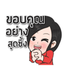 let's go..（個別スタンプ：20）