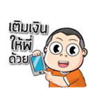 let's go..（個別スタンプ：21）