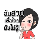 let's go..（個別スタンプ：33）