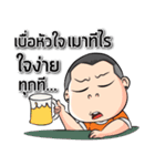 let's go..（個別スタンプ：37）