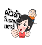 let's go..（個別スタンプ：39）