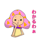 キノコまん2（個別スタンプ：9）