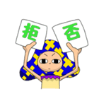 キノコまん2（個別スタンプ：17）