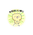 がん患者のきもち by オンコロ（個別スタンプ：2）