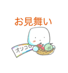 がん患者のきもち by オンコロ（個別スタンプ：12）