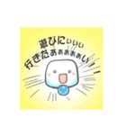 がん患者のきもち by オンコロ（個別スタンプ：18）