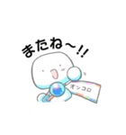がん患者のきもち by オンコロ（個別スタンプ：20）
