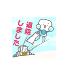 がん患者のきもち by オンコロ（個別スタンプ：28）
