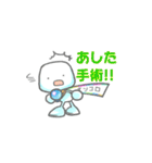 がん患者のきもち by オンコロ（個別スタンプ：29）