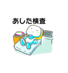 がん患者のきもち by オンコロ（個別スタンプ：30）