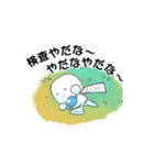 がん患者のきもち by オンコロ（個別スタンプ：31）