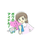 がん患者のきもち by オンコロ（個別スタンプ：38）