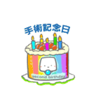 がん患者のきもち by オンコロ（個別スタンプ：39）