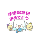 がん患者のきもち by オンコロ（個別スタンプ：40）