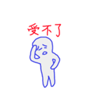 Three Character Classic（個別スタンプ：2）