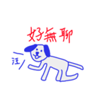 Three Character Classic（個別スタンプ：3）