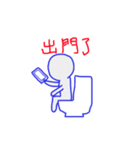 Three Character Classic（個別スタンプ：5）