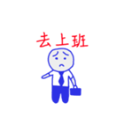 Three Character Classic（個別スタンプ：6）