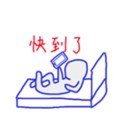 Three Character Classic（個別スタンプ：7）