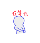 Three Character Classic（個別スタンプ：8）