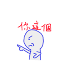 Three Character Classic（個別スタンプ：13）