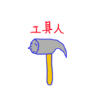 Three Character Classic（個別スタンプ：16）