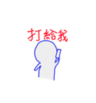 Three Character Classic（個別スタンプ：19）