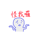 Three Character Classic（個別スタンプ：20）