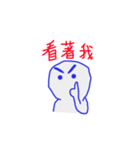Three Character Classic（個別スタンプ：23）