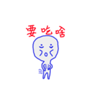 Three Character Classic（個別スタンプ：26）