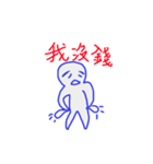 Three Character Classic（個別スタンプ：27）