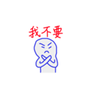 Three Character Classic（個別スタンプ：28）