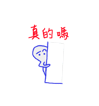 Three Character Classic（個別スタンプ：29）