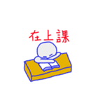 Three Character Classic（個別スタンプ：30）