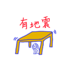 Three Character Classic（個別スタンプ：31）
