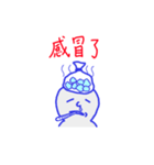Three Character Classic（個別スタンプ：32）