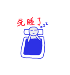 Three Character Classic（個別スタンプ：33）