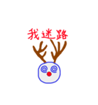Three Character Classic（個別スタンプ：34）