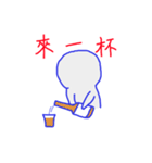 Three Character Classic（個別スタンプ：36）