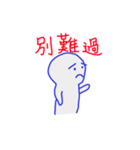 Three Character Classic（個別スタンプ：37）