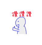 Three Character Classic（個別スタンプ：38）