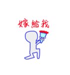 Three Character Classic（個別スタンプ：39）