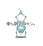 とてつもなくやる気のないロボット（個別スタンプ：8）