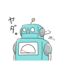 とてつもなくやる気のないロボット（個別スタンプ：9）