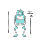とてつもなくやる気のないロボット（個別スタンプ：14）