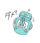 とてつもなくやる気のないロボット（個別スタンプ：17）