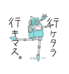 とてつもなくやる気のないロボット（個別スタンプ：21）