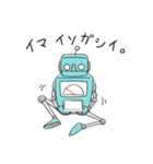 とてつもなくやる気のないロボット（個別スタンプ：27）