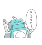 とてつもなくやる気のないロボット（個別スタンプ：29）